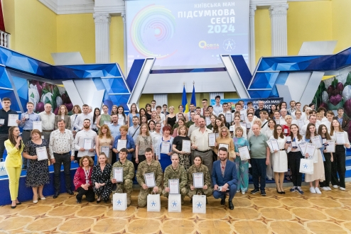 148 вихованців і керівників проєктів Київської малої академії наук нагородили медалями, призами та Подяками