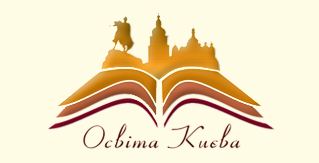 Київ виділив понад 52 млн грн на пожежну безпеку в закладах освіти